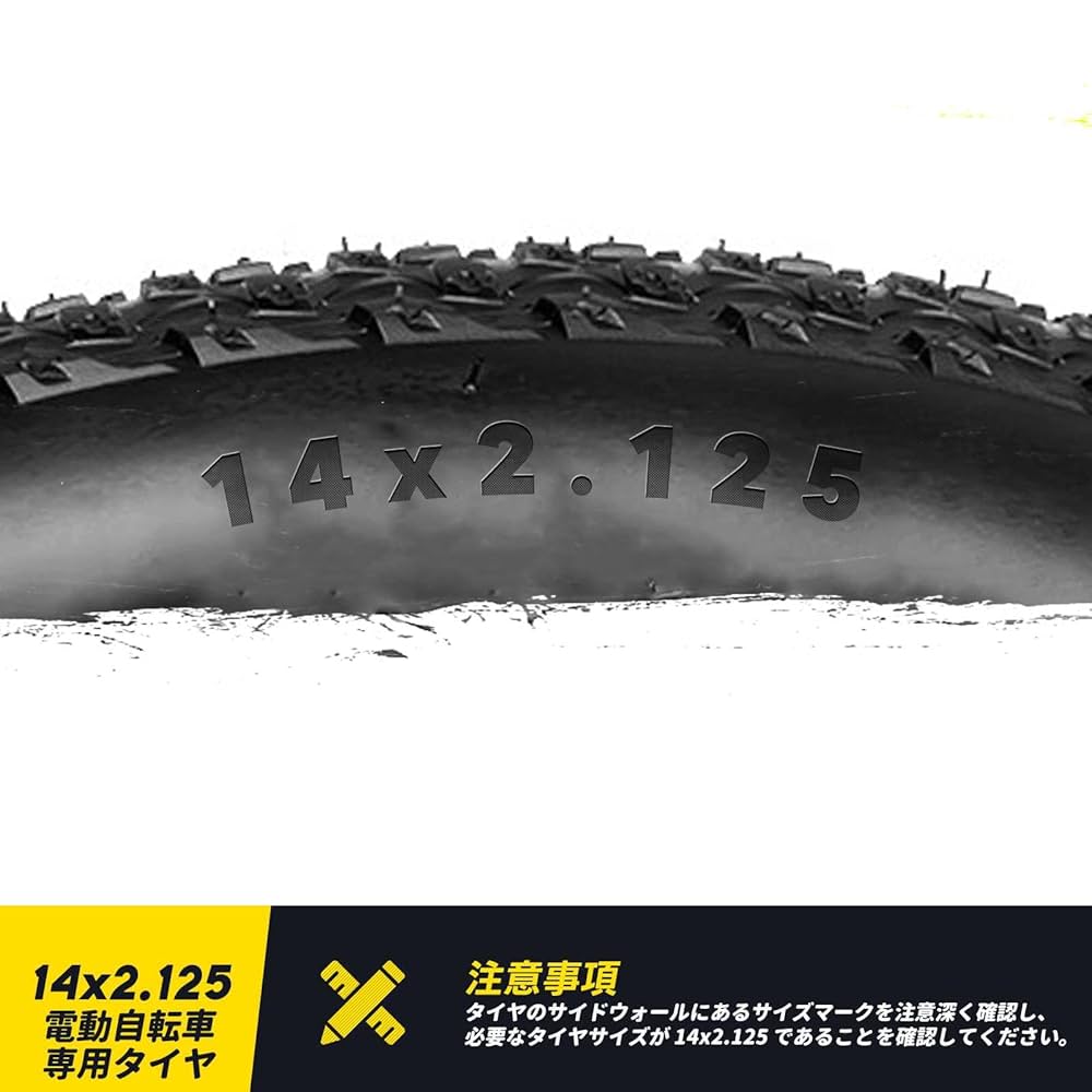 Amazon | 14 2.125 タイヤ チューブ 2本セット14x2.125 TIRE は
